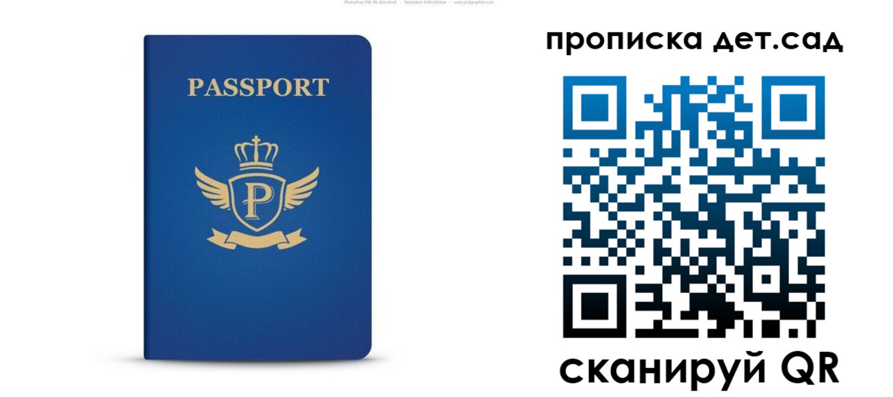 временная регистрация недорого в Козьмодемьянске