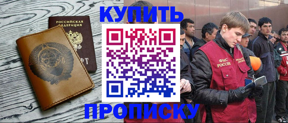 регистрация для школы в Козьмодемьянске