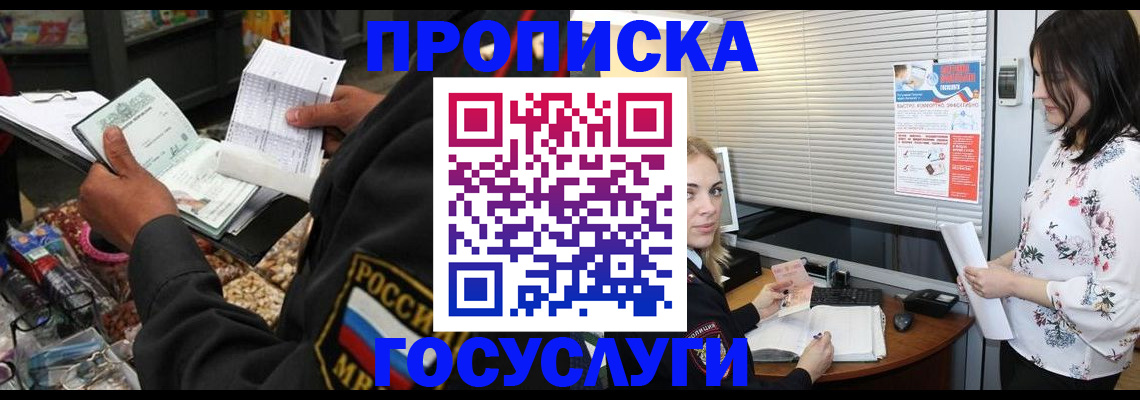 найти адрес прописки в Козьмодемьянске